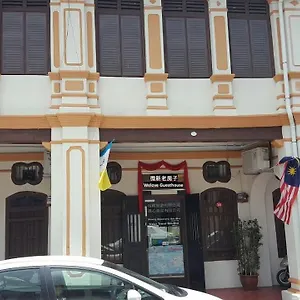 https://wei-xin-guesthouse.georgetown-hotels.org