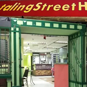 Hotel Petaling Street Chinatown, Kuala Lumpur